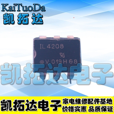【凯拓达电子】IL4208【直插】IL420 DIP-6光电耦合器