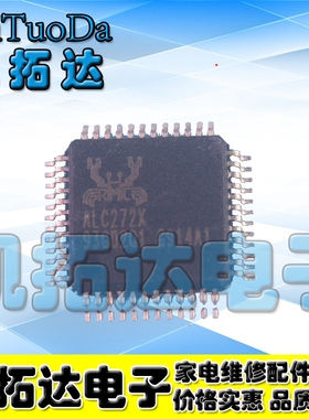 【凯拓达电子】全新原装 ALC272X 贴片QFP-48 声卡芯片IC