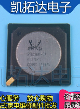 【凯拓达电子】原装正品现货RTD2991MDA RTD2991MDE 液晶屏芯片