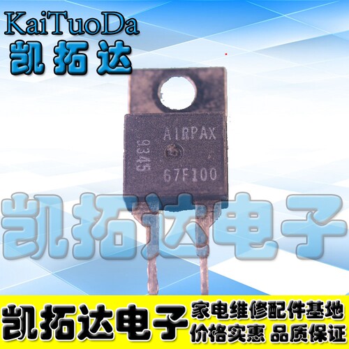 【凯拓达电子】原装进口拆机温度开关 67F100