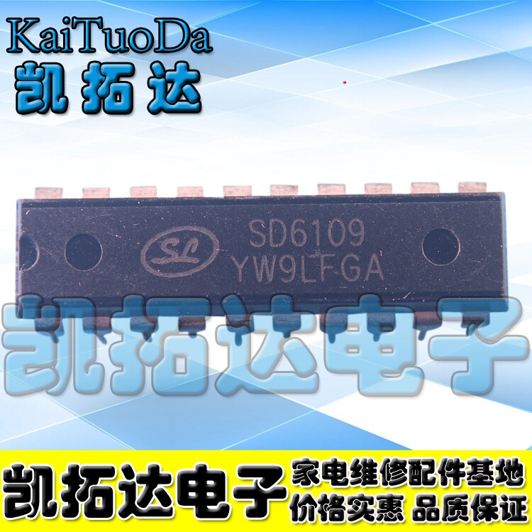【凯拓达电子】PWM电源芯片 SD6109 DIP原装_虎窝淘