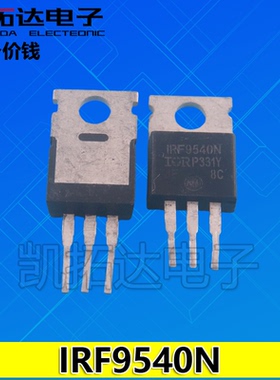 【凯拓达电子】原装进口拆机 场效应管 IRF9540N F9540N