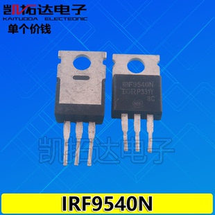 【凯拓达电子】原装进口拆机 场效应管 IRF9540N F9540N