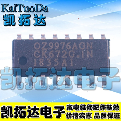 【凯拓达电子】全新原装OZ9976AGN OZ9976GN  液晶电源芯片