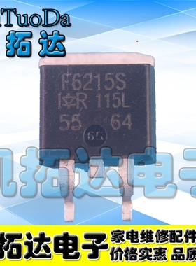 【凯拓达电子】贴片263封装 IRF6215S F6215S 场效应管 P沟道