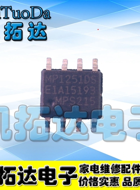 【凯拓达电子】正品原装液晶电源芯片 MP1251DS 可直拍