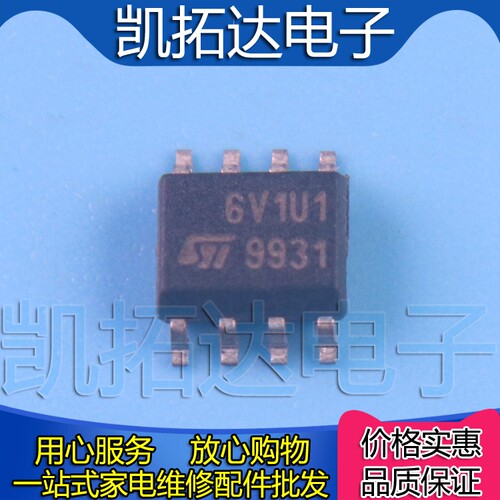 【凯拓达电子】ESDA6V1U1RL 贴片 SOP8 保护二极管 E6V1U1