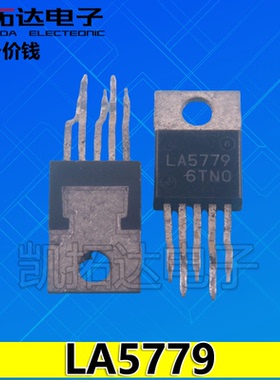 【凯拓达】LA5774 LA5779 开关稳压器 音频功放IC