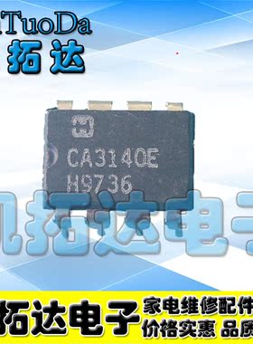 【凯拓达】进口拆机CA3140 CA3140E CA3140EZ 电焊机 变频器常用