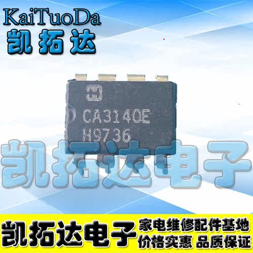 【凯拓达】进口拆机CA3140 CA3140E CA3140EZ 电焊机 变频器常用