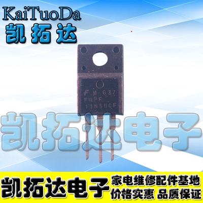 【凯拓达电子】P11NK50ZFP FQPF11N50C 液晶MOS场效应管 11A 500V