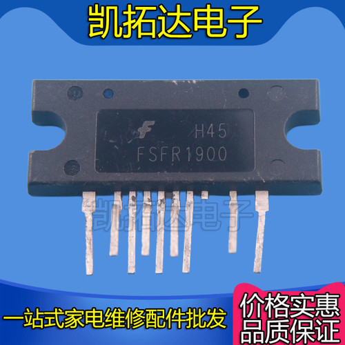 液晶电源FSFR2000FSFR1900