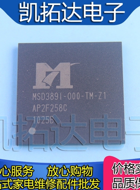 【凯拓达电子】MSD389I-000-TM-Z1 液晶屏芯片