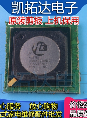 【剪板保上机】HI3751LRBCV5000N00 H13751 LRBCV5000N00