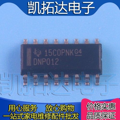 【凯拓达电子】DNP012 电源管理芯片 - 封面