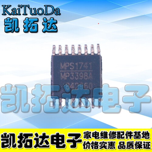 电源芯片MP3398AMP3398L