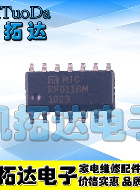 【凯拓达电子】原装正品 MICRF011YM RF011YM RF011BM 现货