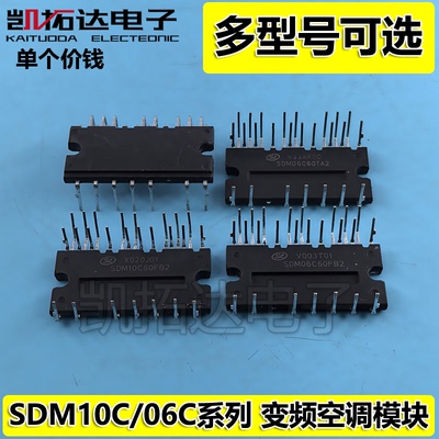 SDM06C60TA2SDM10C60FB2