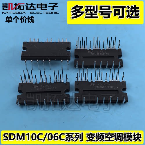 SDM06C60TA2SDM10C60FB2