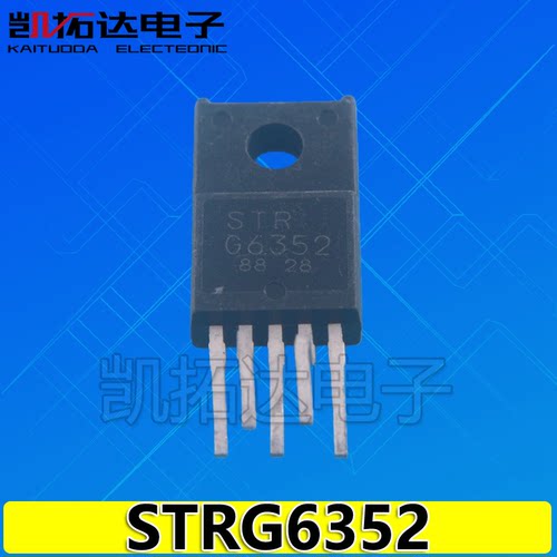 【凯拓达电子】 STRG6352 STR-G6352 电源模块