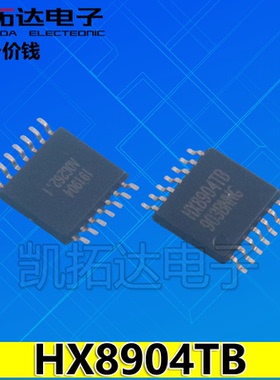 【凯拓达电子】全新原装 HX8904TB 液晶屏芯片