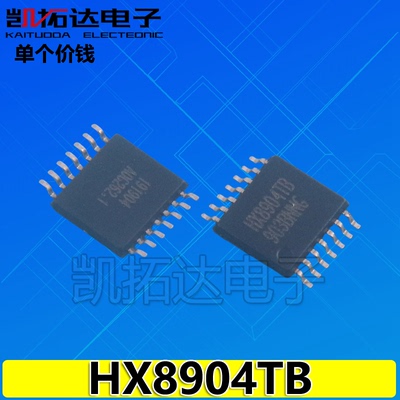 【凯拓达电子】全新原装 HX8904TB 液晶屏芯片