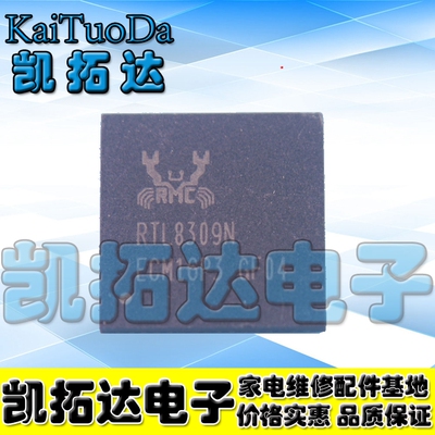 【凯拓达电子】RTL8309N-CG RTL8309N QFN64 全新原装