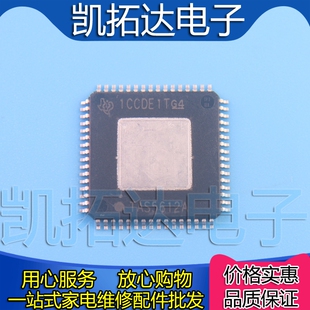 【凯拓达电子】TAS5612A TAS5612APHDR 功率音頻放大器芯片 QFP64