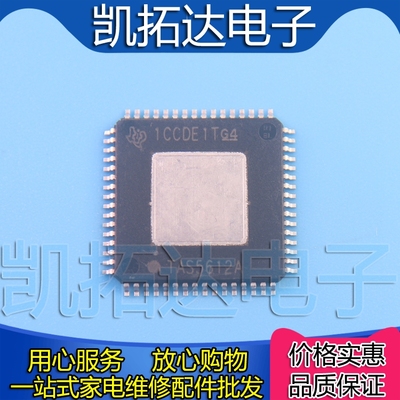 【凯拓达电子】TAS5612A TAS5612APHDR 功率音頻放大器芯片 QFP64