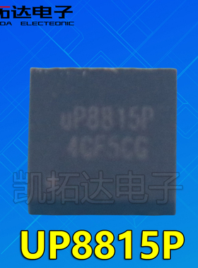 【凯拓达】电源芯片 UP6308B UP8815P UP9013P UP9011Q UP9021P