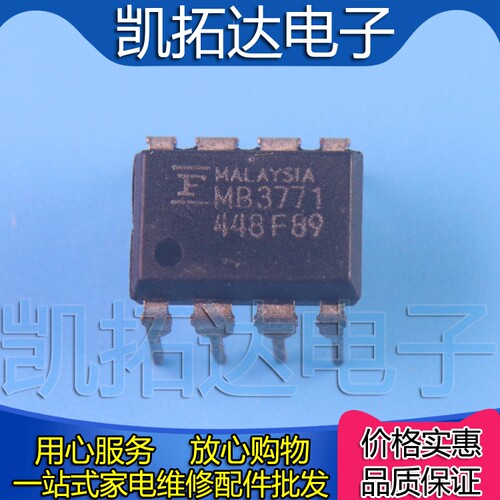 【凯拓达电子】电源监控器 MB3771P MB3771 直插DIP-8