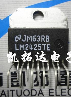 【凯拓达电子】 LM2425TE 视放集成