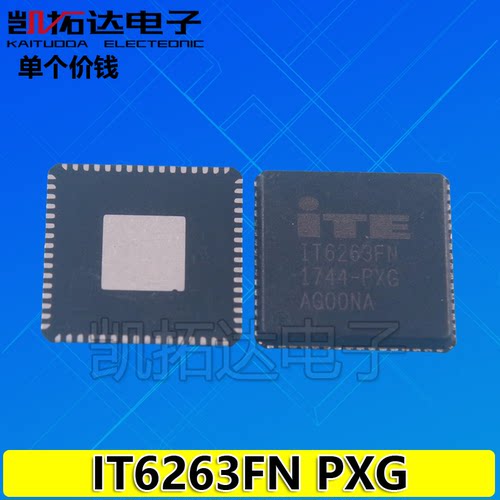【凯拓达电子】全新原装  IT6263FN-BXG -BXG  液晶屏芯片