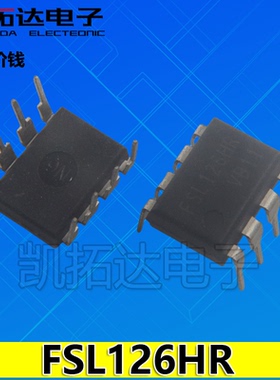 【凯拓达电子】FSL126HR FSL126MR 液晶电源芯片 直插 DIP-8