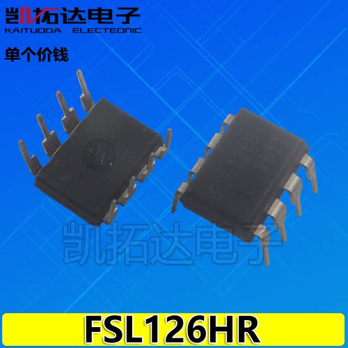 【凯拓达电子】FSL126HR FSL126MR 液晶电源芯片 直插 DIP-8