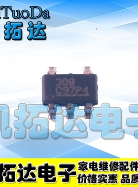 【凯拓达】全新原装 AT1308X AT1308X-GRE 丝印308 贴片SOT23-5