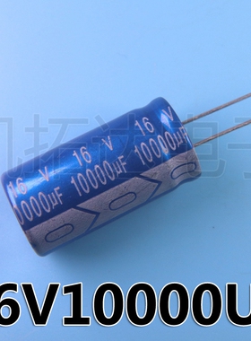 【凯拓达电子】16V22000UF 16V10000UF 电源主板插件铝电解电容