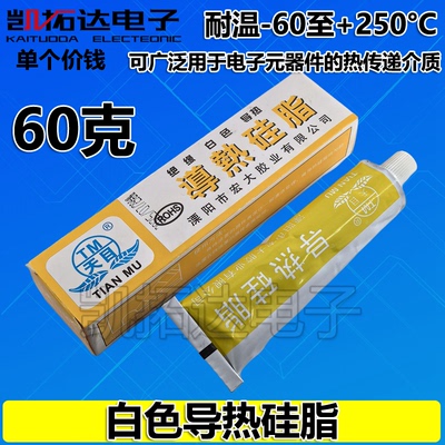 凯拓达电子家电维修配件专卖