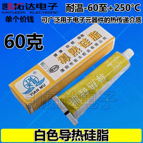 凯拓达电子家电维修配件专卖
