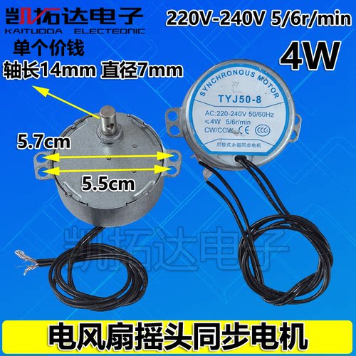 凯拓达电子家电维修配件专卖