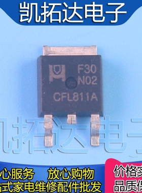 【凯拓达电子】D30N02 F30N02 贴片三极管TO-252 原装正品