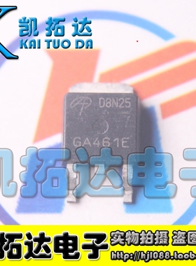 【凯拓达电子】场效应管 C08N25 08N25 TO-252 250V 8A