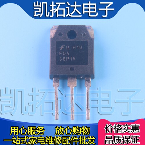 【凯拓达电子】进口拆机FQA36P15 36P15 TO-247 P沟道MOS场效应管