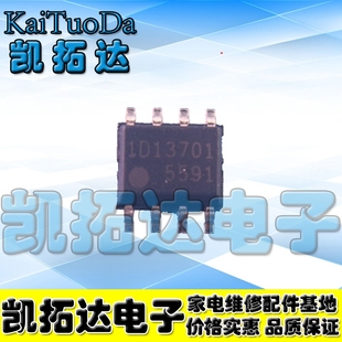 【凯拓达电子】全新液晶电源芯片 FA5591 功率因数校正控制器