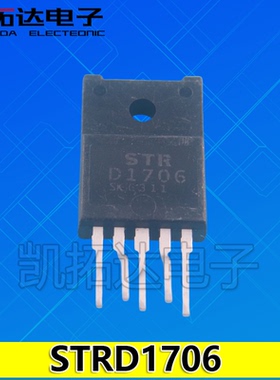 【凯拓达电子】STRD1706 电源模块