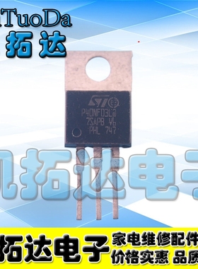 【凯拓达电子】原装进口拆机 AP40N03GP 场效应 N沟道 40A 30V