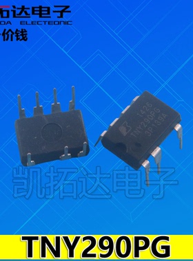 【凯拓达电子】TNY290PG TNY290P DIP7 液晶电源管理芯片