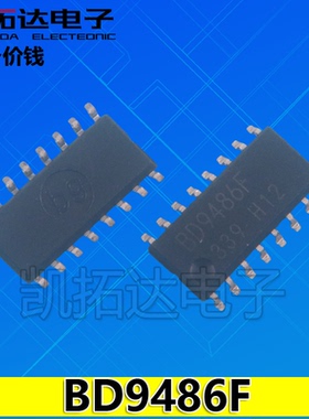 【凯拓达电子】原装正品 BD9486F 贴片