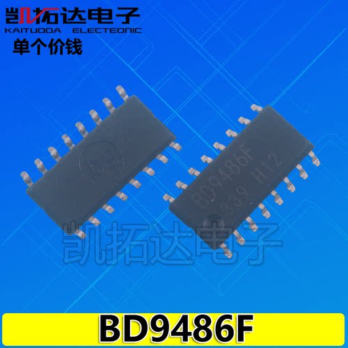 【凯拓达电子】原装正品 BD9486F 贴片