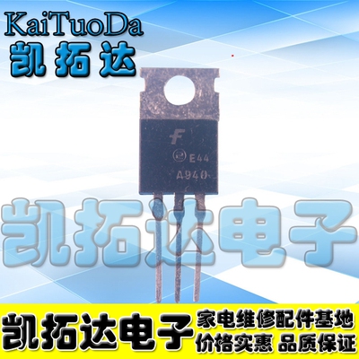 【凯拓达电子】原装进口拆机 A940 2SA940 TO-220 三极管